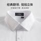 
Shanshan [high-string long velvet cotton] short-sleeved shirt for men in summer business casual cotton-resistant wrinkle-free men's shirt