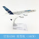 
Alloy simulation aircraft model toy 16cm cargo aircraft dhl757