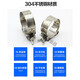 304 stainless steel hand-tightened strong hoop clamp thickened pipe hoop throat clamp fixed oil and water pipe trachea clamp pipe clamp 32-35mm diameter pipe (one-inch pipe)