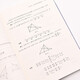 
[Kyokura Sufa Tomorrow] The invincible area method of the benevolent: clever explanation of geometry (produced by asynchronous books) 97871155**828