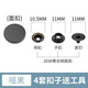
Morannuoer metal all black buckle alloy snap button clothes invisible hidden button clothes without seam round flat button 844# black bottom button [4 sets of tools] 15mm