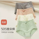 Hengyuanxiang (HYX) underwear, female, traceless women's underwear, new summer antibacterial cotton mid-waist belly-closing girl's briefs, youthful girl style 165/L