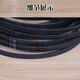Customized elevator door machine belt A-120 A-124 A-128 A-132 A-137 144 triangle drive belt HK A-128 (new original)