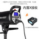 Godox SK400WII second generation photography flash 2.4G built-in reception 400W flash studio flash 400w portrait model shooting flash official standard