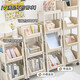 Quanpinwu movable under-table bookshelf with wheels, movable storage rack, storage cabinet, small bookshelf, dormitory snack rack