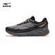 Hongxing Erke sports shoes outdoor shock-absorbing jogging shoes Chiye running shoes men's non-slip wear-resistant running shoes 51125103056