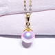Dingying Japan Akoya Seawater Pearl Pendant Single 18 Gold Necklace Perfect Round Flawless Heavenly Lady Clavicle Chain (Flower Pearl Style) Pendant Only (Excluding Chain) 7.5-8mm