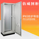 Yue Changsheng IP65 imitation Rittal plc electrical control cabinet PS 10% off cabinet ES 50% off cabinet industrial control cabinet indoor and outdoor power distribution cabinet milky white