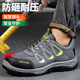 Fucheng (Fucecg) Zapatos de protección laboral Cabeza de acero transpirable para hombres Anti-smash, anti-ejerce, protección resistente al desgaste y sitio de trabajo de seguridad Sitio funcionales 366 42