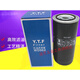 YUECHANGSHENG Général Vis Compresseur d'huile Filtre de filtre à huile Pride d'huile Maintenance de filtre à huile Trois filtre 13145 Filtre WD962 WD719