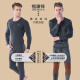 Hengyuanxiang wool thermal underwear for men and women plus velvet and thickened double-layered extended knee pads plus size set high-end gift box EMD0532 men-Navy XXXL (185/110)