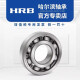 HRB 哈尔滨轴承 683 684 685 686 687 688 689 Z ZZ -2Z 688 尺寸（8*16*5）