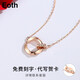 Eoth18K gold Möbius ring necklace for women interlocking color gold clavicle chain rose gold pendant 2022 new style birthday gift for girlfriend on Valentine's Day 520 gift 18K rose gold Möbius ring necklace + certificate