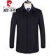 皮尔卡丹（pierre cardin）羊绒大衣男中长款时尚爸爸风衣中老年羊毛呢子外套男加厚 中长款-黑色 (不加绒) 165/84A (100-120斤)