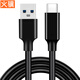 Huoji type-c data cable 10Gbps computer hard drive cable usb3.2 data cable usb to typec suitable for Apple iphone1 Xiaomi Huawei mobile phone fast charging cable car charging cable black-108 models 0.5 meters
