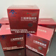 I Purui Yisheng Sanli brand Xuanmu tea 10 bags per box 2g per bag boxed enhanced version 5 boxes strong version 5 boxes strong version 5 boxes