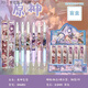 原神第五人格盲盒周边按动笔中性笔高颜值按动笔0.5学生黑色水笔 6187幻兽帕鲁盲盒 单6只