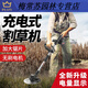 真无刷割草机充电式家用手持电动打草机小型农用除草割玉米杆机 无刷大功率1098TV6.0AH 二电一