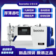 BORZSTO京选兄弟【系列】全新电脑直驱平车电动全自动多功能家用工业平缝 9900D四自动大梭厚料 整套