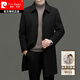 Pierre Cardin woolen woolen coat for middle-aged men in winter, warm, down-lined, mid-length coat, fashionable casual windbreaker for men, gray 170/M