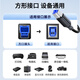 
Jinghua USB3.0 high-speed printing cable AM/BM square connector mobile hard disk box General HP HP Canon Epson printer data connection cable 2 meters U653G