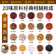 景硕祛湿茶健脾养胃调理去体内湿气重680g搭青钱玉米须桑叶茶471g