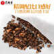 Yifutang tea bag barley tea oriental coffee health herbal tea unisex tea bag soaked in water 300g