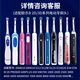 Dong Nailun adapts to Braun Oral B/oralB electric toothbrush head D12D16D100P2000P4000 3709 soft gum protection