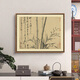 Zilang New Chinese Style Bamboo Hanging Painting Ink Calligraphy Living Room Tea Room Background Wall Mural Office Dining Wall Decoration Painting 02 60*75cm SF Wood Grain Yellow Frame (PS Frame) + Oil Canvas