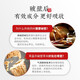 草晶华丹参破壁饮片 中药饮片中药材丹参粉丹参养生茶 活血祛瘀调经止痛 送父母送女友礼物 官方正品 【辅助降压】丹参+三七