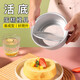 Baijie Chiffon Cake Mold Baking Tool Anode Round Live Bottom Mold Non-stick Easy to Release Oven Special Anode 6-inch Live Bottom 2-3 people preferred