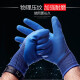 Jishou (JISHOU) A698 Labor Protection Glove Embossed Wear-resistant King Construction Site Work Thickened Anti-Slip Breathable Rubber Latex Glue Waterproof Labor Durable Protection Jishou Wear-resistant A698 Semi-hanger [24 Dual Package] Strengthening Wear-resistant