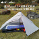 
Three peaks, Blue Mountain 1pro single-person ultra-light outdoor 20D double-sided silicone coating only weighs 690 grams of pole-free tent camping tent windproof Blue Mountain 1pro three seasons green
