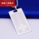 Huiyoulan Men's Platinum Pendant PT950 Amitabha Square Tag Men's Platinum Necklace Square Tag Boyfriend Gift Chinese Valentine's Day Gift Christmas Gift Platinum Amitabha Tag Weighs about 26.36 grams (height including buckle 55m