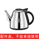 Tea bar machine kettle 304 stainless steel water dispenser Royalstar Rongsheng Meiling Qinyuan special small five-ring single pot A type 304 extra thick classic style (open the lid and add water) single pot