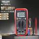 Delixi Electric digital multimeter anti-burn high-precision thermometer multimeter ammeter household DEM22