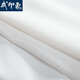 Wu Impression Tai Chi Clothing Men's Tai Chi Eight Duan Jin Full Set of Tai Chi Practice Clothing Female Martial Arts Competition Performance Style Chinese Style White [Four Seasons Style Hot Selling] XL Height 174-178cm Weight 140-160Jin [Jin equals 0.5 kg]