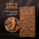Huangmao Lao Ban Zhang Ripe Brick Collection Masterpiece Year Classic Yunnan Pu'er Tea Old Alley Style