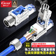 CNCOB Category 7 network cable voltage-free crystal plug, engineering-grade CAT7 10G network voltage-free crystal plug, 1 piece set CN-8002