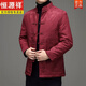 Hengyuanxiang Tang Anzug Herrenjacke chinesische Stil mittleren und älteren und stehenden Kragen mit Langarmschlägen Schnalle Zhongshan Anzug Kleid Dad Mantel Männer [Verkauf 500+] Black 9926 m 170 (100-120jin [Jin gleich 0,5 kg]))