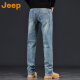 
JEEP Jeep American casual jeans men's 2025 new spring and summer wear-resistant pants washed and worn straight trousers blue P740MWN689 33 (145-155Jin[Jin equals 0.5 kg])