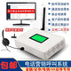 XFZX Dual-Card Telemarketing Outbound Call Marketing System Incoming Call Screen Automatisches Wählen CRM Customer Management Statistic