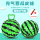 
Mengtuojia small ball children's basketball kindergarten special ball baby inflatable ball toy paddle ball watermelon ball