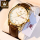 
Olis brand fully automatic mechanical watch watch new couple 1314 men and women fashion simple calendar week watch OLS-6629 men-brown leather white face