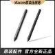 Wacom数位板压感笔CTL472 672 4100 6100影拓CTH490 690手绘板笔 CTL/CTH490/690【盒装】 加笔座 0x0cm