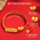 CHINA GOLD Five Emperors' Money Gold Bracelet Women's Pure Gold Coiled Snake Bracelet Birthday Gift for Girlfriend and Wife Wedding Anniversary Practical Jingsuda-Pure Gold Five Emperors' Coin Coiled Snake Bracelet About 1.1g