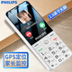 Philips (Philips) E6808 Estudiante Mobile Teléfono móvil Los estudiantes de la escuela secundaria abandonan la red sin juegos 4G Network Full GPS Posicionamiento preciso Video llamado ultra largo Pearl White White White