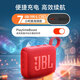JBL GO4 Music Brick 4th Generation Portable Bluetooth Speaker Subwoofer Outdoor Speaker Mini Small Audio Extremely Charging Long Battery Waterproof Dust-proof Black