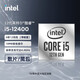 技嘉/华硕/微星H610M系列搭酷睿12100F/12400F/12490F全新主板CPU套装 技嘉H610M H V2 D4 +i5 12400 全新散片(带核显）
