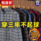 Hengyuanxiang winter cotton plus velvet thickened warm shirt men's long-sleeved plaid real pocket large size pure cotton dad's shirt + velvet + thickness 9909 5XL recommendation 175-190Jin [Jin equals 0.5 kg]